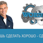 anfisabreus-wordpress