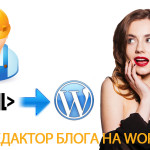 HTML    WordPress