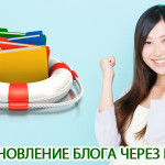    WordPress  BackUp