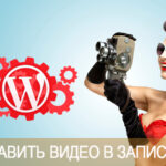        WordPress ()