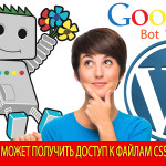    - Googlebot       CSS  JS  