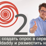anfisabreus-wptraining-inspiration_polldaddy2