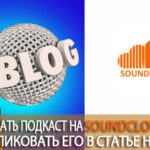     SoundCloud