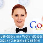   -       Google Groups     .