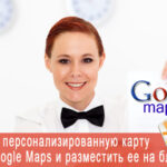     Google  Google Maps     .