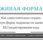 wpform