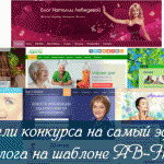 pobediteli