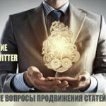         ( 5).    Twitter