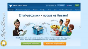 Смартреспондер (Smartresponder.ru) не работает, что делать? Самое быстрое решение.