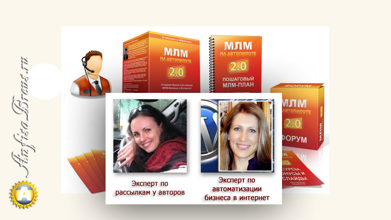 Реклама в рассылках у авторов. Екатерина Герасимова раскрывает все свои секреты.