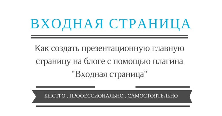 Чаще главная