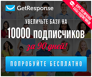 Инструменты email-маркетинга