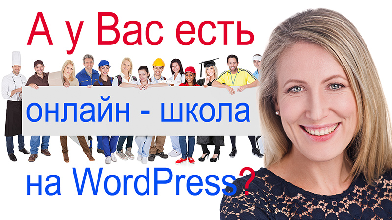      -   WordPress      