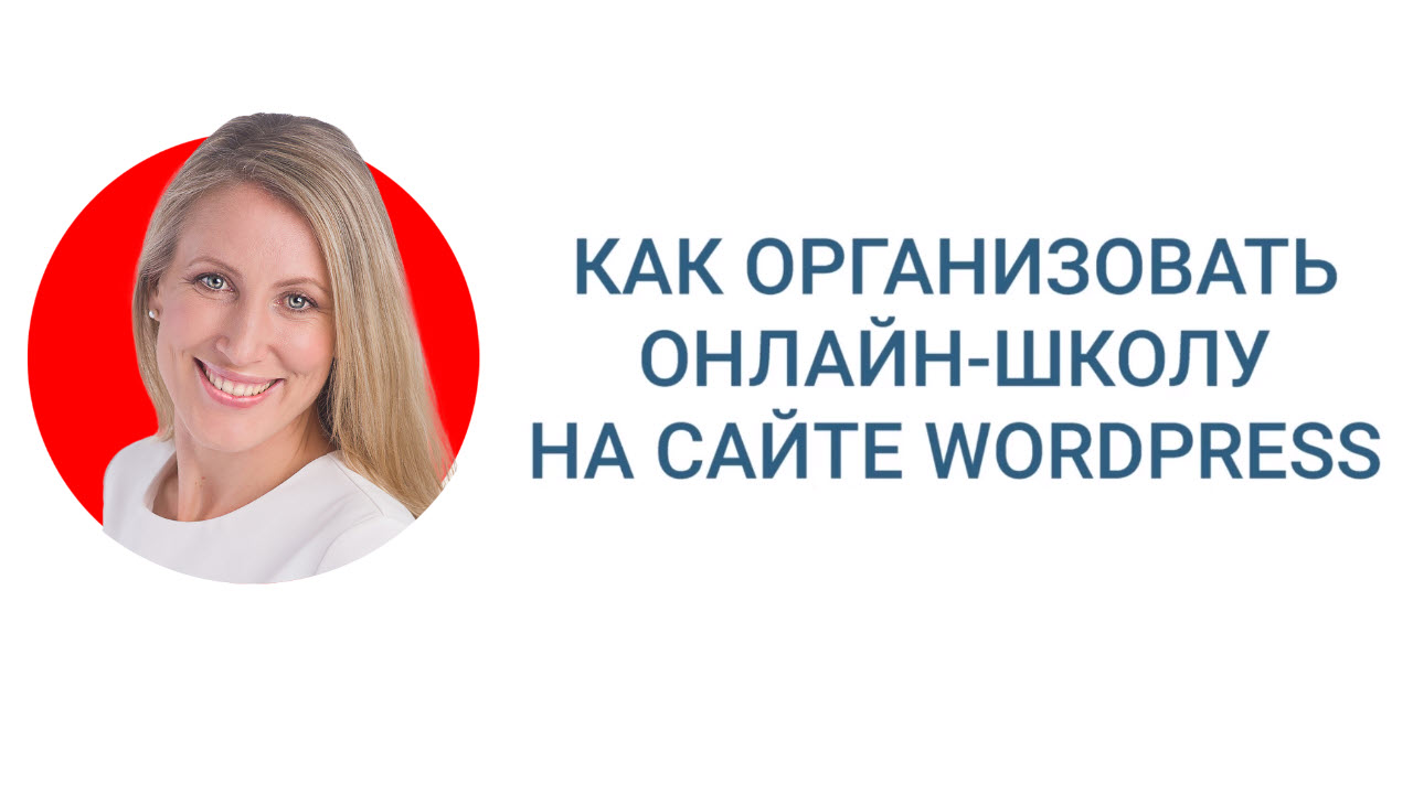    -   Wordpress