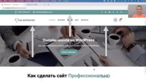 настроить фиксированную шапку (header) и подвал (footer) сайта с помощью Elementor