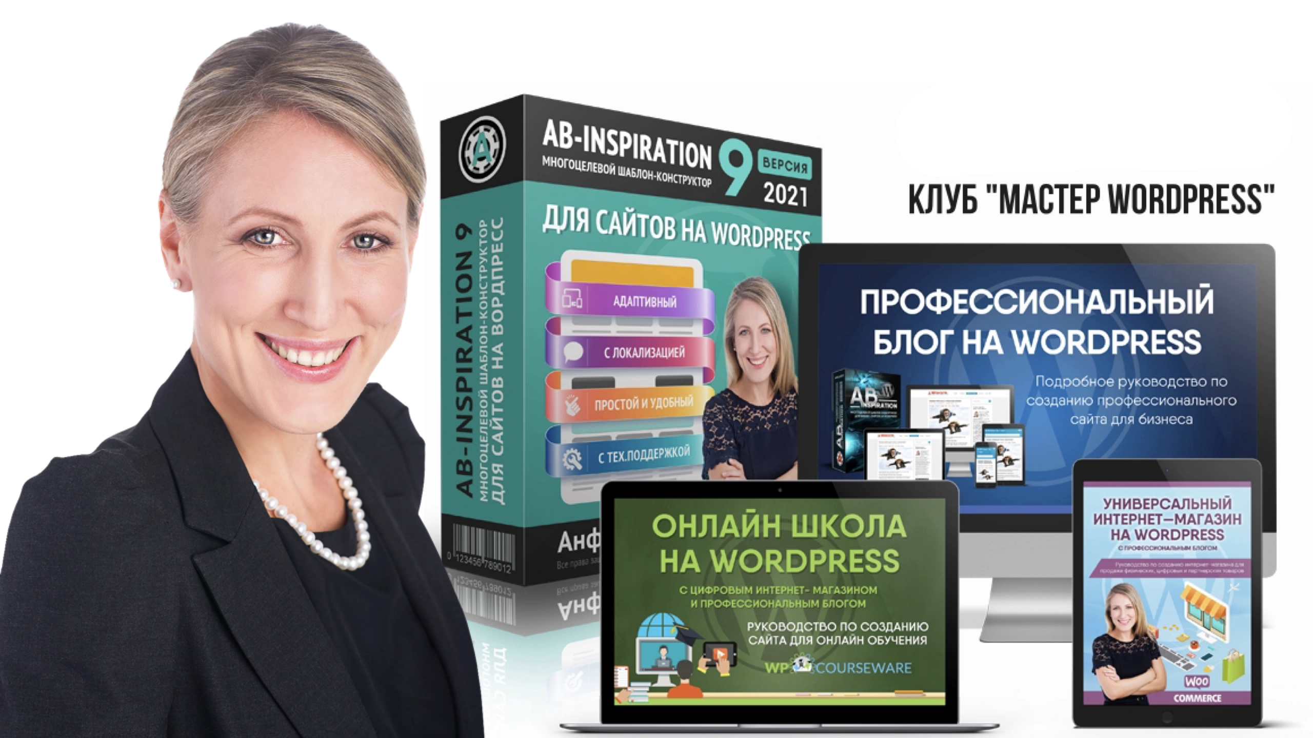     WordPress